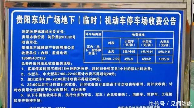渝贵铁路开通后才发现，贵阳东站在北边！差点走错