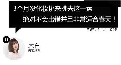  「眼妆」编辑周发现 | 这个春天唯有眼妆不能辜负！