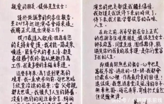  『费玉清』痴情的费玉清：和日本女友分手后，至今未婚，父母去世后退出歌坛