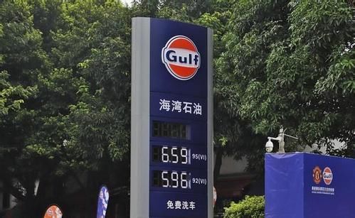 低到6块的汽油刚存活两天就被叫停!是中石化眼红还是另有其他?