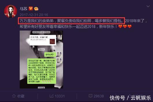 哑巴吃黄莲！李小璐“出轨事件“已经坐实，再解释也是无济于事