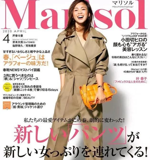  「米色」2020春季最美流行色穿搭,任意一种都美翻了!职场宝典