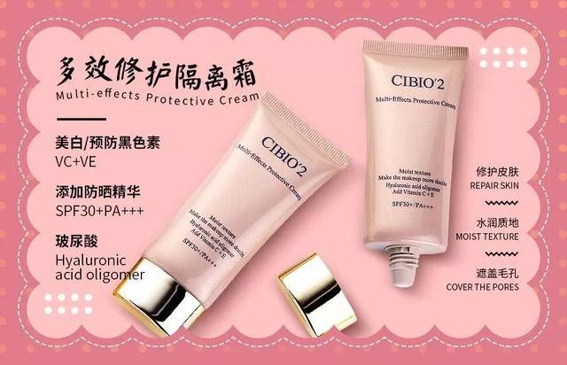 泰国当下最好用的隔离霜种草