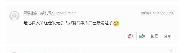 洪欣再回应张丹峰疑似出轨事件，表示会提醒毕滢不要穿睡衣乱跑