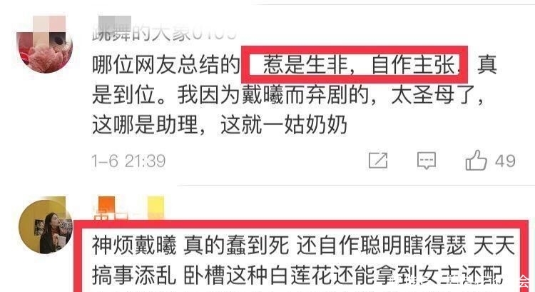 精英律师戴曦为啥没律师证