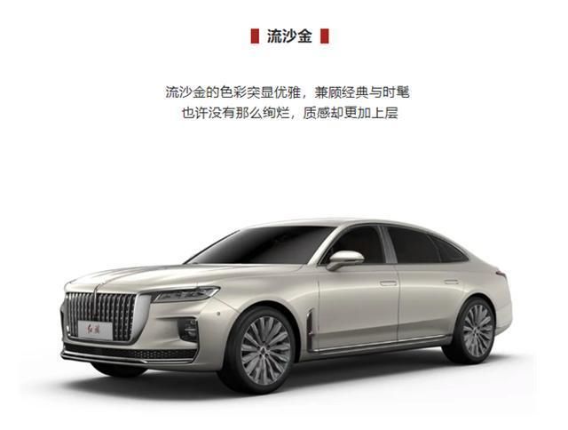  车身：双色车身气场强过迈巴赫？国人骄傲红旗H9 7种车身配色曝光