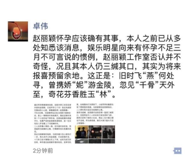 赵丽颖怀孕风波后首度复工拍广告，走路带风小腹平坦，力证未怀孕