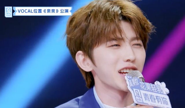 『前年』林宥嘉让蔡徐坤“装可爱”,坤坤被迫营业,网友:前年你可不这样