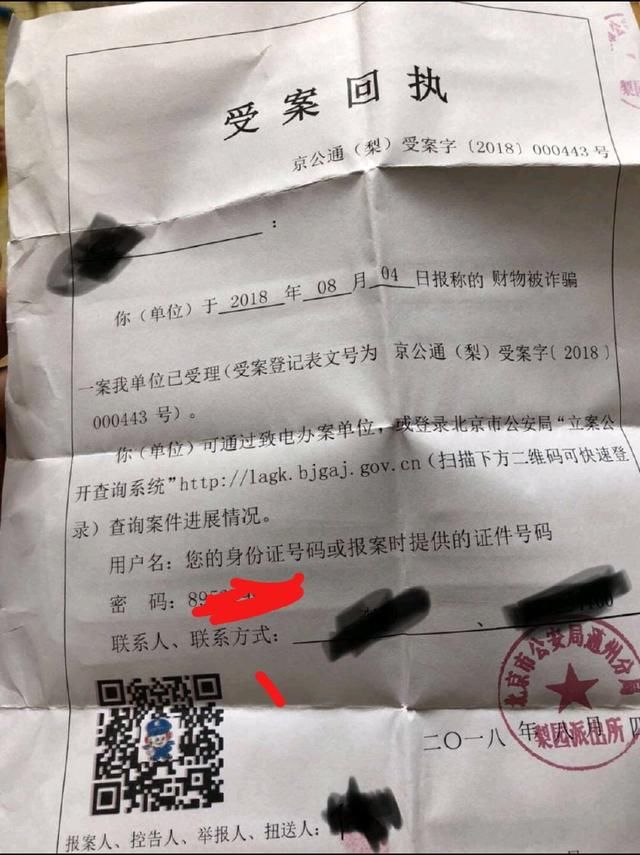 王者荣耀：玩家买账号被骗3500，不慌张这样做，骗子这次有的哭了
