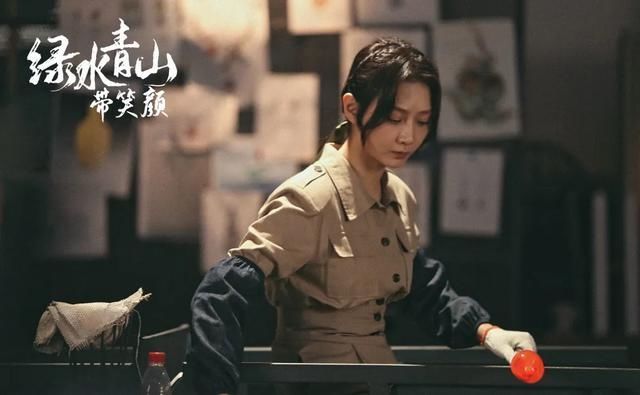  『出场』《绿水青山带笑颜》杨烁潘之琳集体创业，马苏范明巩汉林同台飙戏