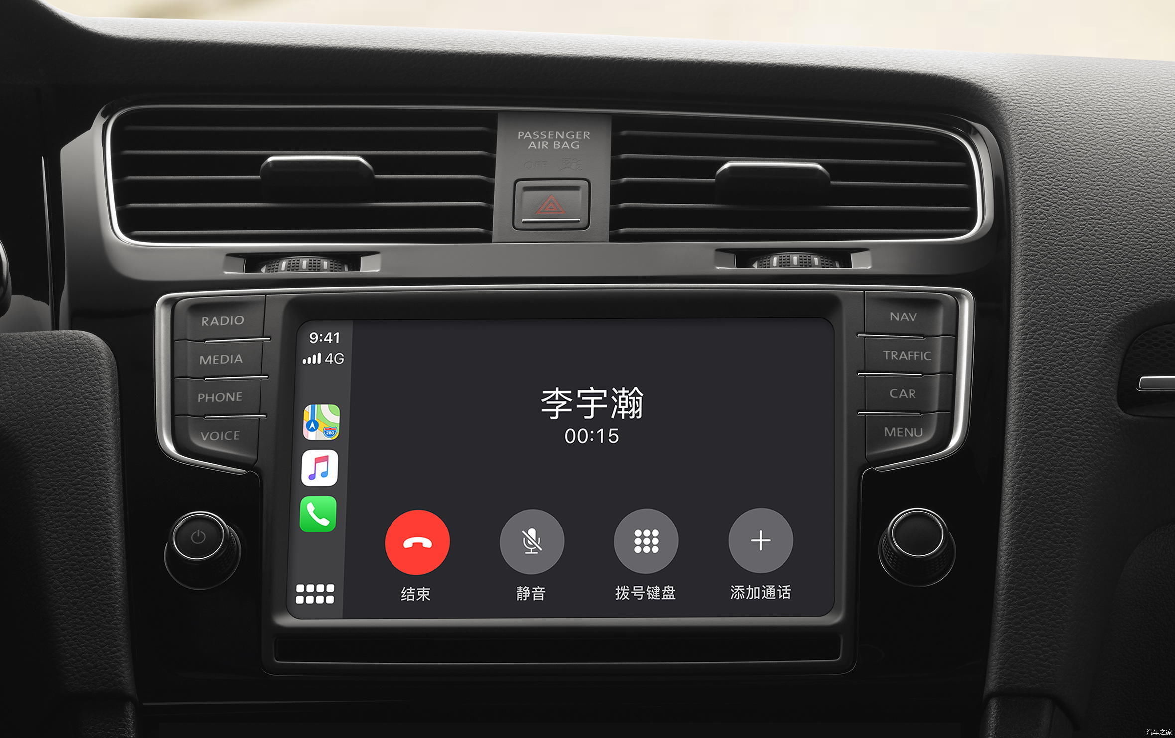  「CarPlay」苹果本周或迎来iOS 13.4更新，CarPlay有重大改进