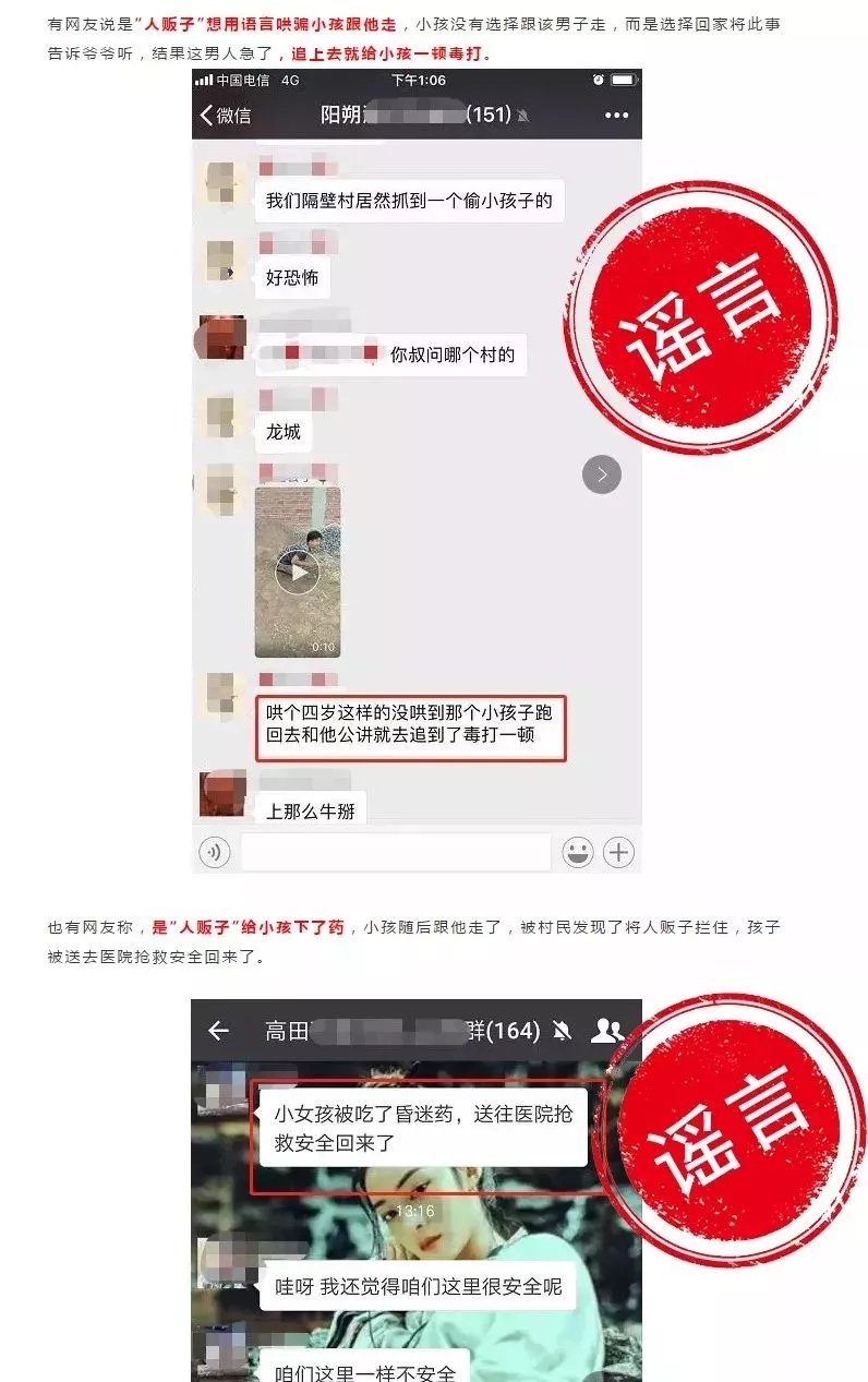 网传阳朔一男子抱小孩遭围殴？恭城人想要知道的事实真相是这样！