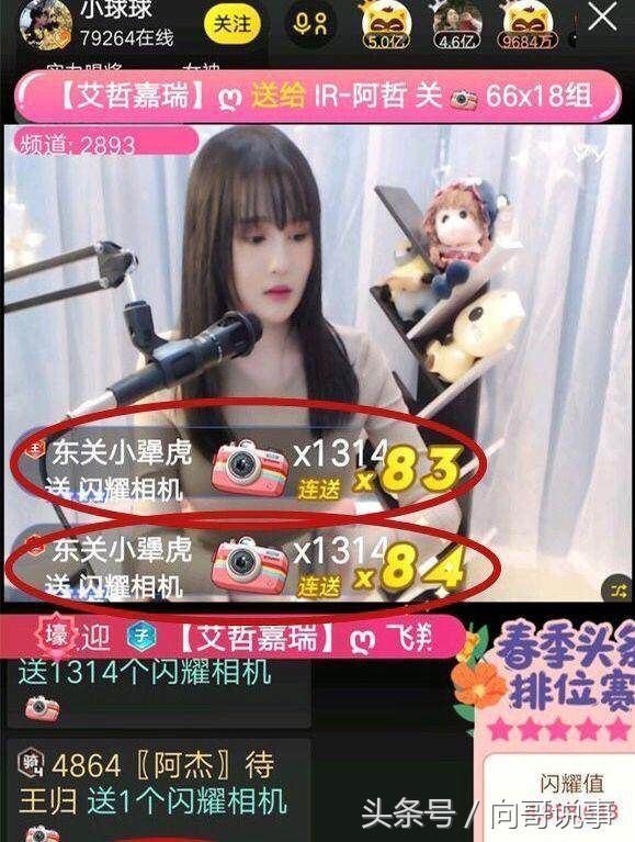 赵本山女儿遭富二代男友爆料:17岁全脸整容!加微信漫天要价