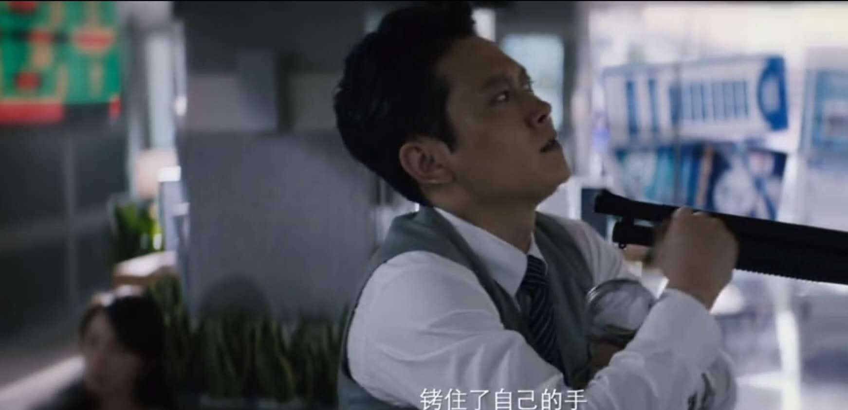  「车上」《大赢家》：结局懂了嘛？不认真的人死在车上，认真的人死在银行