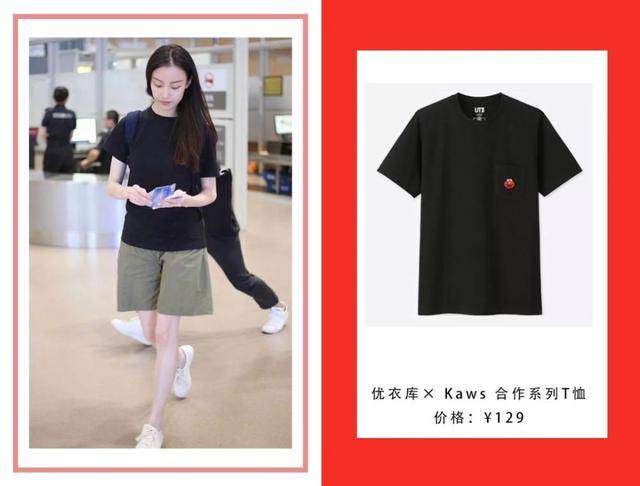 这个夏天，明星的衣时尚又平价~高圆圆、倪妮的都不到100块