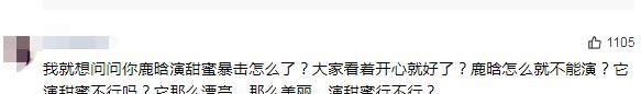 搏击名将“手撕”鹿晗,14字引起众怒,网友你算什么玩意儿