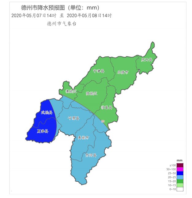  回家@局部大雨+阵风6级！德州发布重要天气预报，明天下班早回家