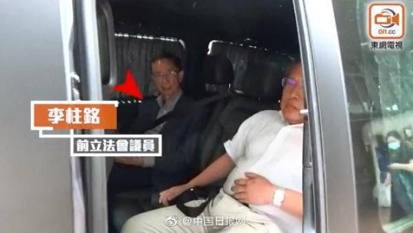  「密会」黎智英再次密会李柱铭等多名港独分子 逗留超1小时