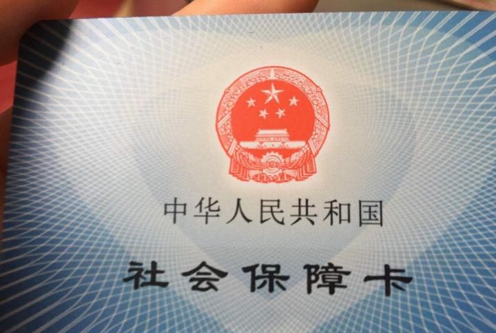 社保不单单只要交满15年, 没注意到这个细节, 可能会领不到养老金