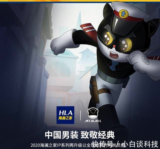  [看起来]平平无奇穿搭小天才，海澜之家放大招，将黑猫警长穿在身上？