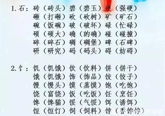 “最牛”语文老师:全班最低98!这道题每天背,考试一次不错 - 行者 - wangkeqin 的博客 “最牛”语文老师:全班最低98!这道题每天背,考试一次不错 - 行者 - wangkeqin 的博客