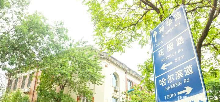 中国最失落的城市, 曾是我国第二大城市, 如今直辖资源被占据