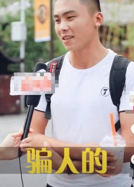 小伙揭露“小甜甜骗局”，一句话打脸所有男生，网友：终于有个敢