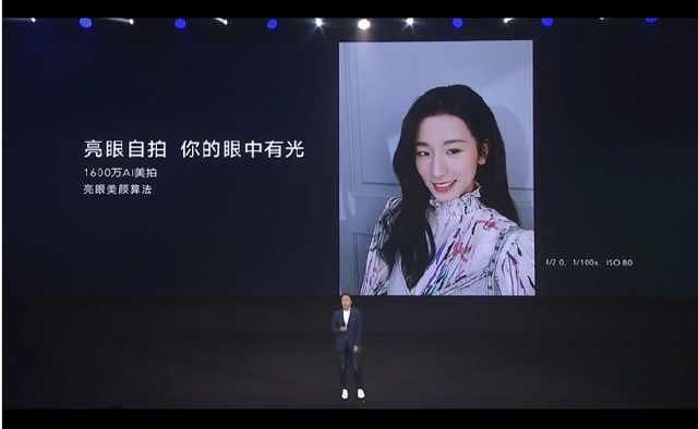  「拍摄」荣耀30S发布：6400万矩阵式四摄，全焦段AI摄影