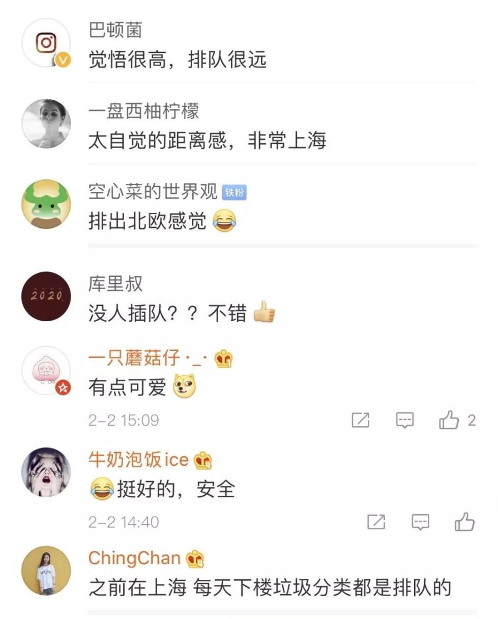  #排队#上海北欧式排队领口罩上热搜！然而更暖心的是……