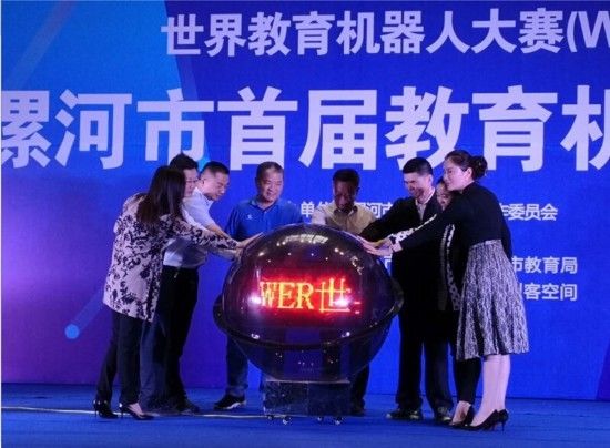 2018漯河市首届教育机器人选拔赛举行