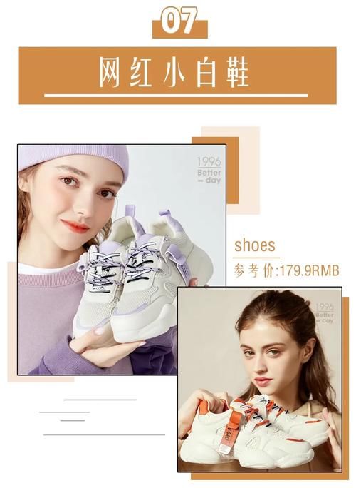 「白鞋」小白鞋失宠了!这5双“仙女鞋”今春必穿,美美美翻了!