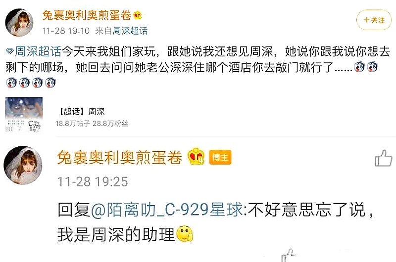  专辑■那英姐姐那辛签周深6年不发一张专辑，毁了张玮最让人心痛