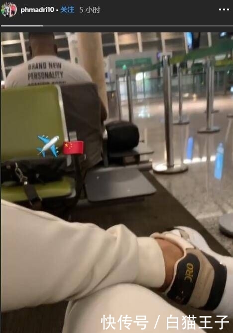 绯闻外援保利尼奥即将加盟华夏幸福?社交媒体