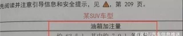  【公里】当油表灯亮了以后还能行驶多少公里？对车有伤害吗？车主快看看吧