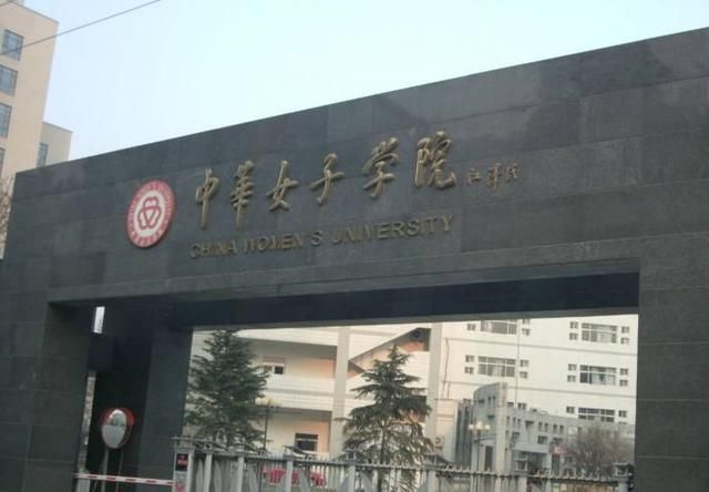 中国阴气最重的大学,男生们都很向往的大学,