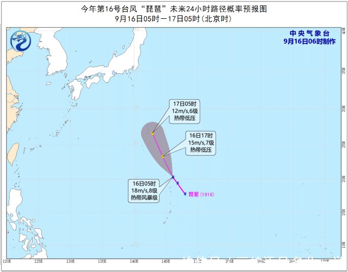  胚胎■漠河入秋第一场雪来了！16号台风即将减弱消失，17号台风