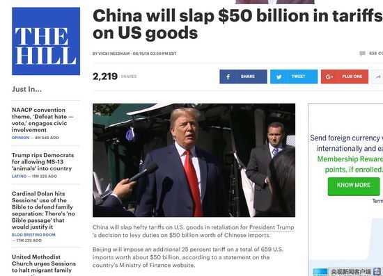 美媒:特朗普的关税是美国经济面临的最大担忧