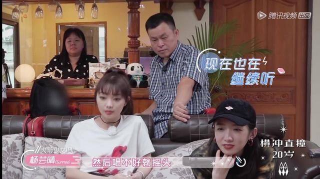  「成团」第一季去撒哈拉，第二季却是杨芸晴家，反差有点大，但是我喜欢
