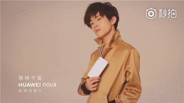 夏日之光!华为nova 3樱花金带给你初恋般的怦然心动