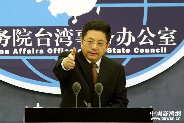 “台独”组织推“独立公投”遭遇三连击