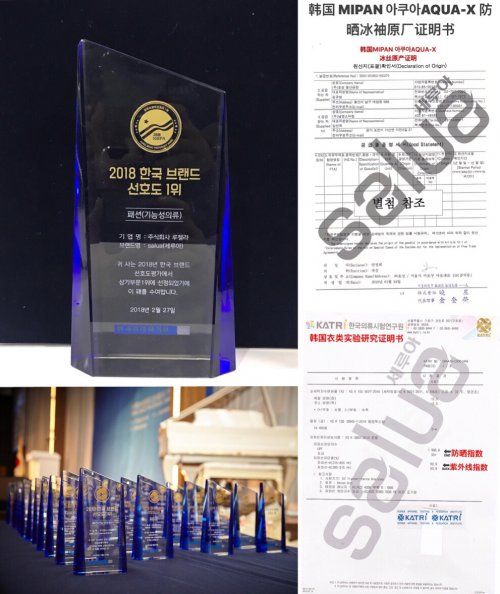 防晒冰袖如何做到健康防晒?韩国salua冰丝透气凉爽一夏天