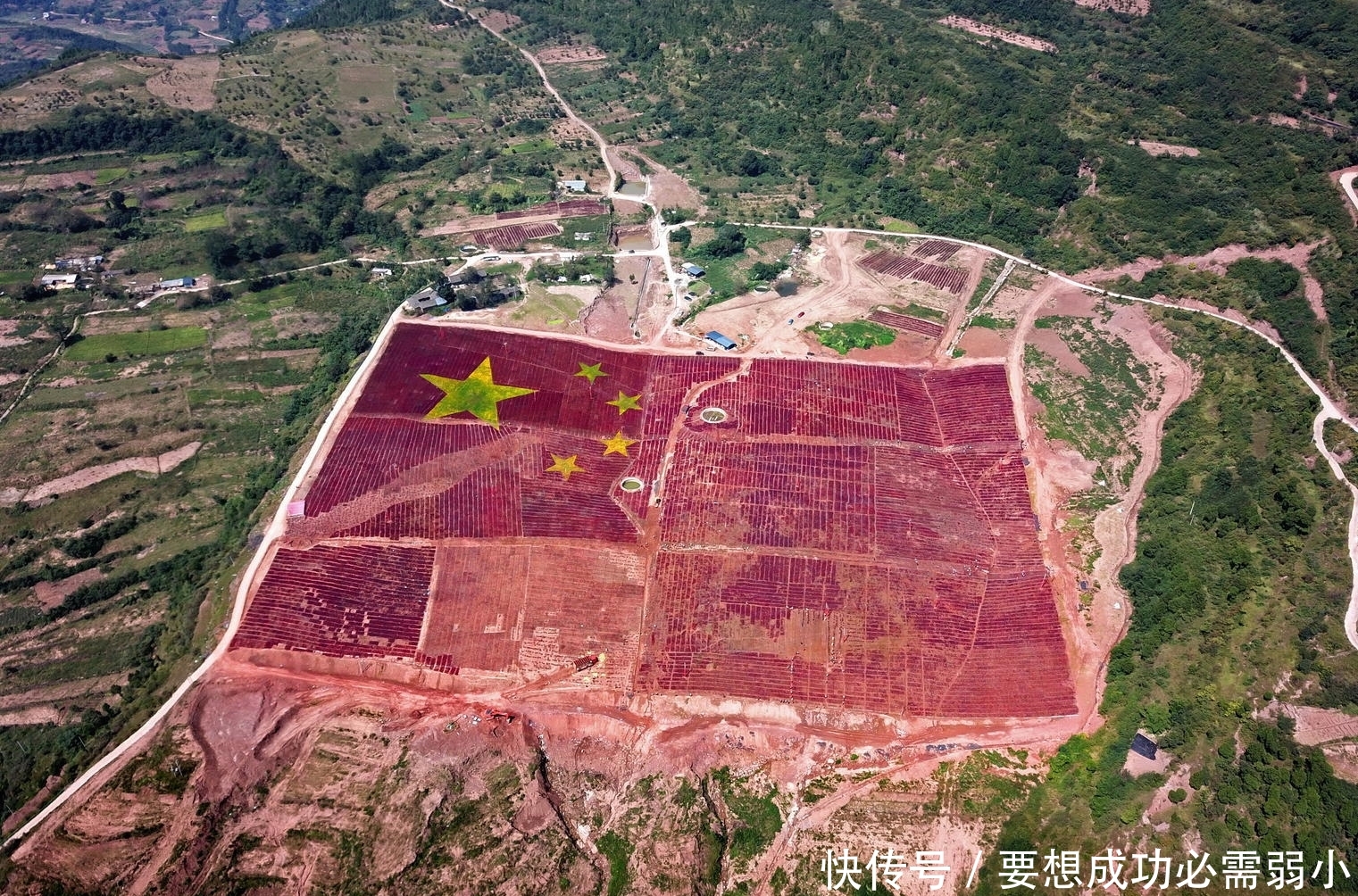 超燃!大山惊现超大“五星红旗”,占地相当于11个半足球场大