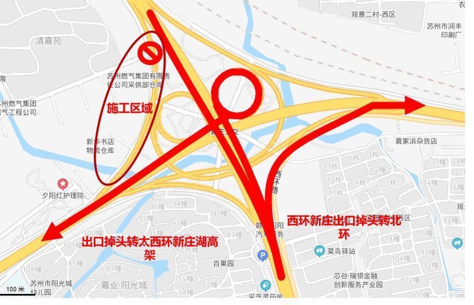  「交通安全」内环高架与火车站周边部分道路/匝道将封闭施工