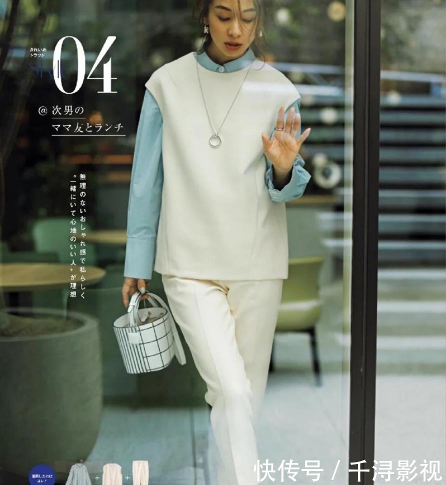  『以很好』春夏搭配不够高级可能你还没有尝试过白色裤子，不显胖更惹眼