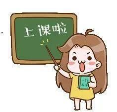  「扩散」扩散 | @初高三学生，下周课表来啦！