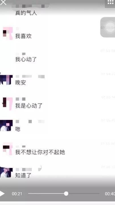 网友爆料！东莞00后渣男，2年内连续绿了6个女生…聊天记录遭曝光