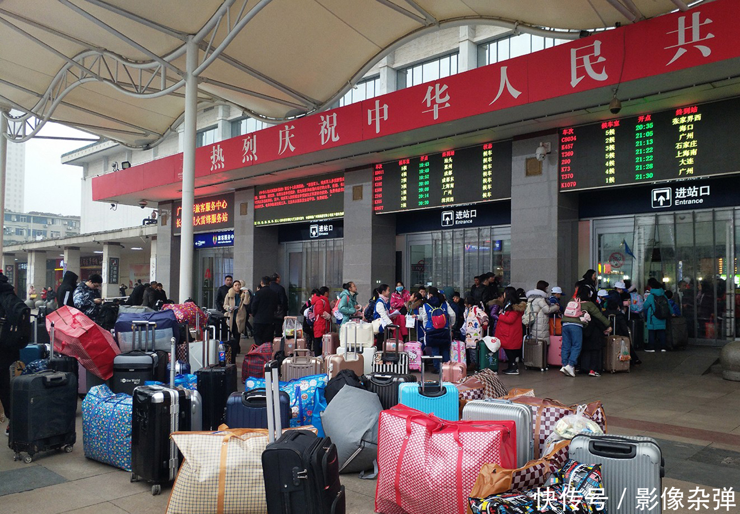 长沙几天火车站