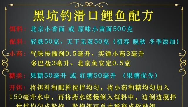  『添加』什么钓鱼小药在钓鱼时好用？钓鱼小药的添加技巧和奥妙所在
