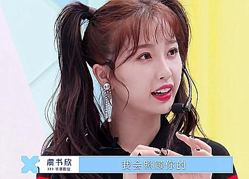  『实至名归』虞书欣还未表演就拿第一，看到她上台后的表现，实至名归