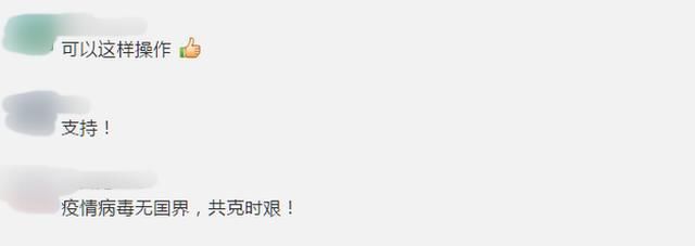  『江西』这个省暂停所有出入境国际客运航班，网友：支持